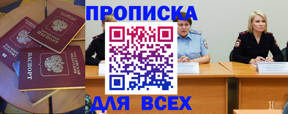 миграционный учет в Рязани