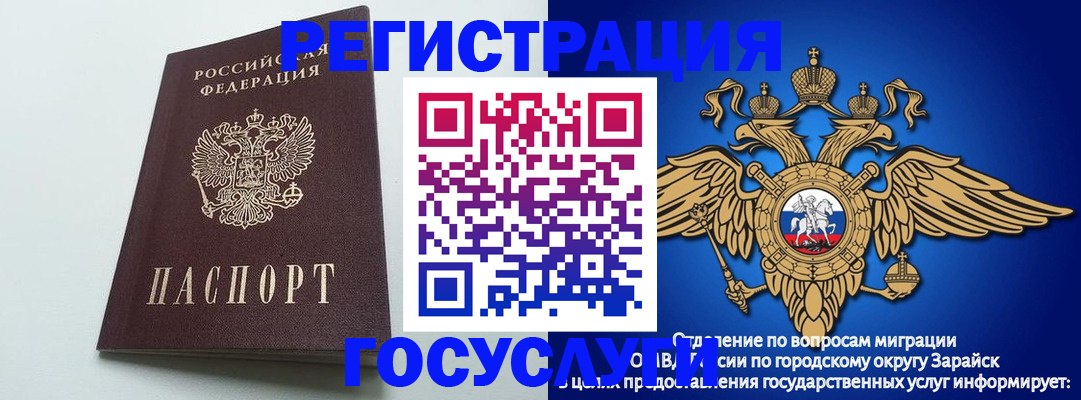 форма 3 в Рязани