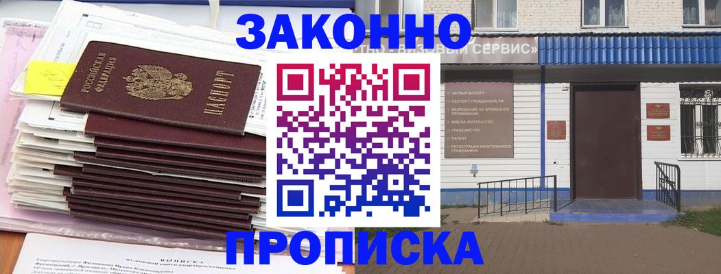 регистрация для дет. сада в Рязани